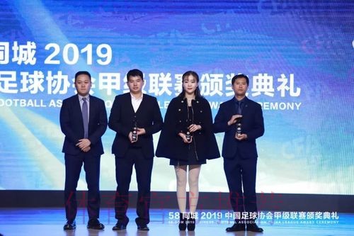 2019中甲颁奖典礼:谭龙荣膺最佳球员,奥斯卡收获金靴 2019中甲颁奖典礼:谭龙荣膺最佳球员,奥斯卡收获金靴