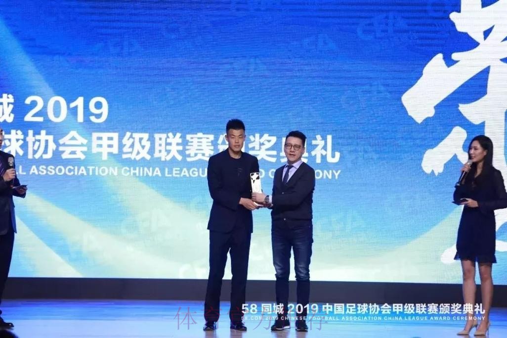 2019中甲颁奖典礼:谭龙荣膺最佳球员,奥斯卡收获金靴 2019中甲颁奖典礼:谭龙荣膺最佳球员,奥斯卡收获金靴