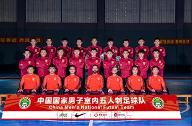 2019室内五人制足球中国足球协会杯赛四强球队产生 2019室内五人制足球中国足球协会杯赛四强球队产生