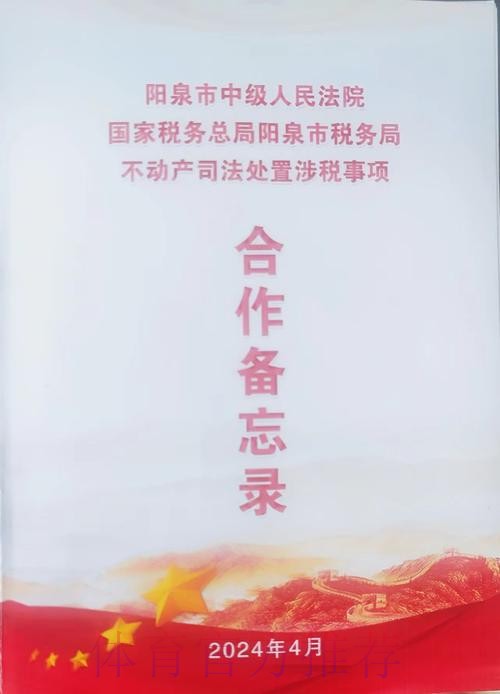 加强青训合作 中国足协和比利时足协签署合作备忘录 加强青训合作 中国足协和比利时足协签署合作备忘录