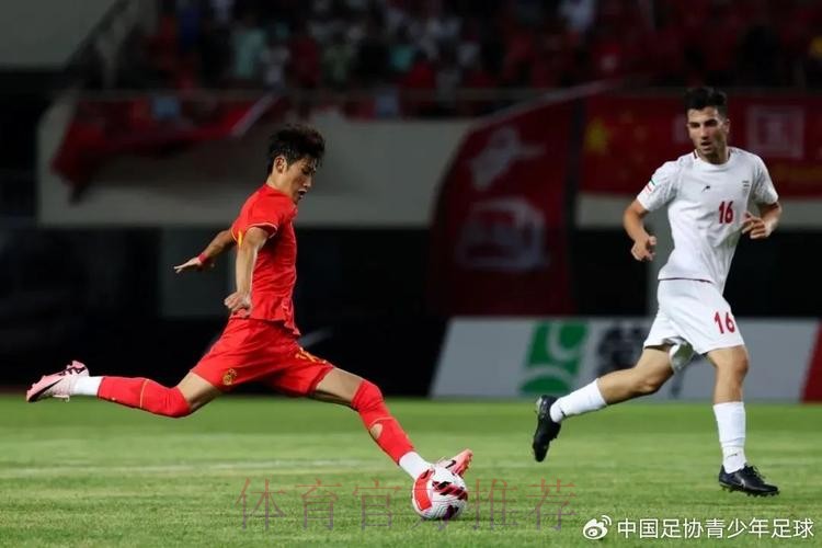 中国U-19男足热身赛1胜1负伊朗队 结束8月集训