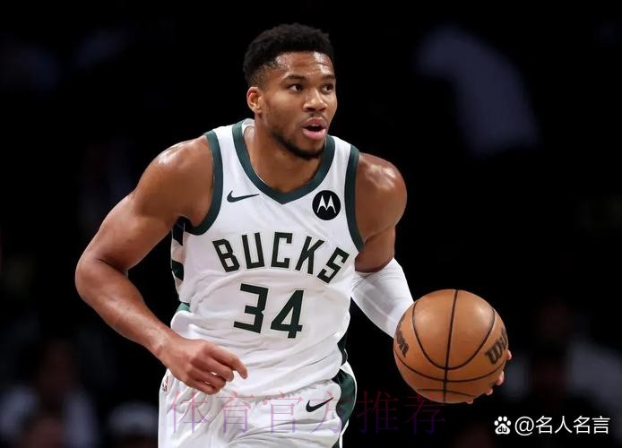 字母哥生涯第10次入选全明星，也是生涯第10次全明星首发